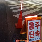 경남경찰청, 11월부터 내년 1월말까지 3개월간 음주운전 특별단속 <b>실시</b>!