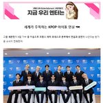 세븐틴 파리 가는거..