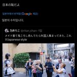 난 이런게 일본에서 메이저 감성인줄 알았는데