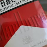 [댓글부탁해] 엄마한테 <b>담배</b>사오라 했는데 ㅈㄹ함