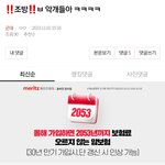 [군대] <b>댓글조작</b>을 무슨 기준으로 하는거지