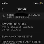 [NCT드림] 나도 멜론 당첨됐어ㅠㅠㅠㅠㅠㅠ