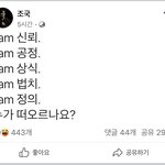 [댓글부탁해] 윤석열 정권에 대한 <b>일침</b>