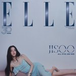 지수 올해로만 여덟 번째