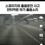 [댓글부탁해] ㄹㅈㄷ 인류애 떨어지는 영상