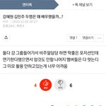아이즈원 출신 연기자들 최신근황