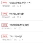 비<b>비지</b> 글 바이럴 아님