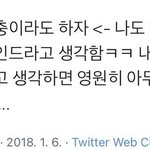 [댓글부탁해] 얘들아 나 드디어 짝남이랑 <b>맞팔</b>함ㅠ