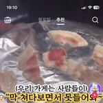 [드루와] <b>서초</b>갈비 저긴 뭐때문에 비싼거냐
