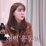 장원영 주5회 <b>운동</b>