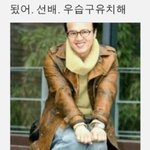 [ㅈㄱㄴ] 한중일 중에 쌍꺼풀 있는 거