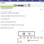 <b>디시</b> 이 썰 레전드임