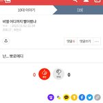 <b>비엘</b>얘기하는 애들 캡처다했음