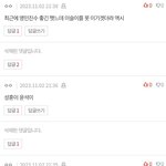 아까  <b>비엘</b> 캡처한 쓰니인데ㅋ