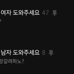[19] 장원영은 너무 <b>가식</b>이심함 솔직히