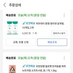 생리대는 <b>허브</b>데이 생리대가 짱인듯..