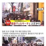 스키즈 <b>현진</b> 일본 인기가 장난 아님