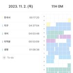 [드루와] <b>허수</b>의 수능 2주 벼락치기 1일차