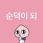 [군대] 다시 <b>말</b>하지만