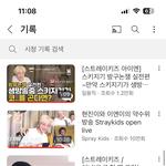 야급해 썸남이 유튜브엌던거 보냐는데 뭐라해