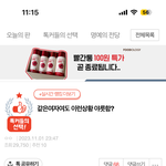 나 <b>양성애</b>잔가