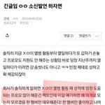 [군대] 이글쓴방울<b>아</b> 아직도 같은 생각이니
