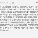 이거 ㅈㄴ<b>수치</b>임