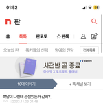 이런애들은 진심 <b>도끼</b>병아님??