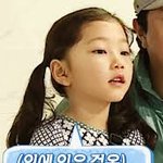 <b>정웅인</b> 딸 과거 현재 비교