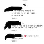 911 <b>테러</b>를 밈으로 쓰는 게 맞다고 생각해?