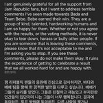 [스우파2] 오드리도 <b>베베</b> 그만 욕 하라고 스토리 올렷어요…..