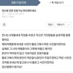 속인거 아니냐고 의심하는 사람