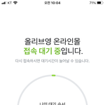 올리브영<b>블프</b>이벤트 ㅋㅋㅋ