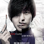 재미있게 본 <b>OCN</b> 드라마는?