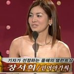 드라마 <b>작품</b> 하나로 연말 시상식에서 상 5개 받은 배우