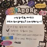 [몬스타엑스] 팬싸 포잇할<b>때</b> 왜 <b>기타</b>에는