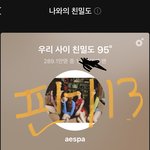 [모두드루와] 에스파 아우디 말고 <b>칼윈</b> 좀 밀어라 제발;;