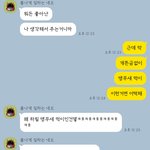 [드루와] 남친 ㅈㄴ귀여움