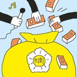 개그맨 <b>치어</b>리더 불러 '수천만 원' 돈 뜯어낸, 단합대회 여는 충남...
