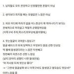 현실에서 인기많은 남자 특징..<b>jpg</b>