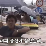 보고도 믿기지가 않는 <b>90</b>년대 뉴스들