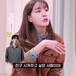 주우재한테 푹 빠진 김재중