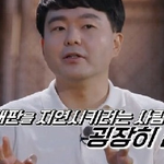 법정에서도 사기 친다는 사기꾼