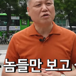 자기를 위해 쇼핑한 적 없다는 <b>권일용</b> 프로파일러