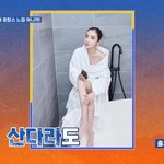 섹시 컨셉으로 호캉스하는 <b>스님들</b>.jpg