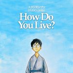 그대들 어떻게 살것인가 영어로 하면