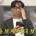 영화 홍보하는 장항준