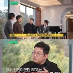 방시혁이 방탄을 월클로 만든 방법