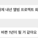 [NCT드림] 드프들 <b>탈주</b>하지마