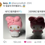 솔직히 길거리 <b>화장</b>